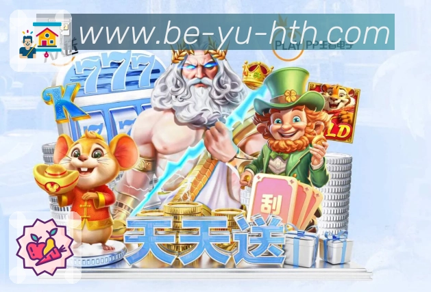 解密世界杯让球玩法，轻松掌握下注技巧